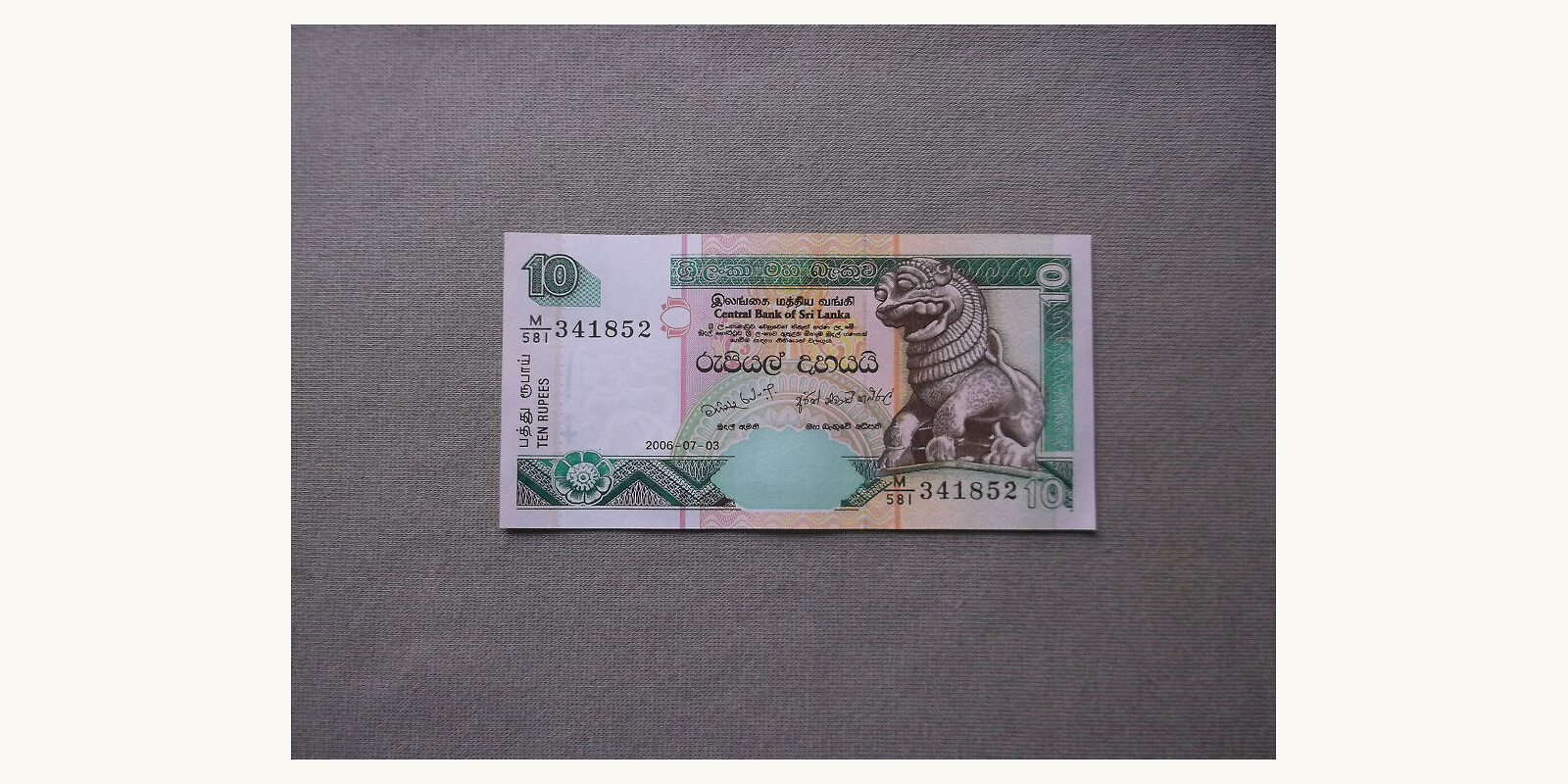10 rupees Sri Lanka 2006 — Front side