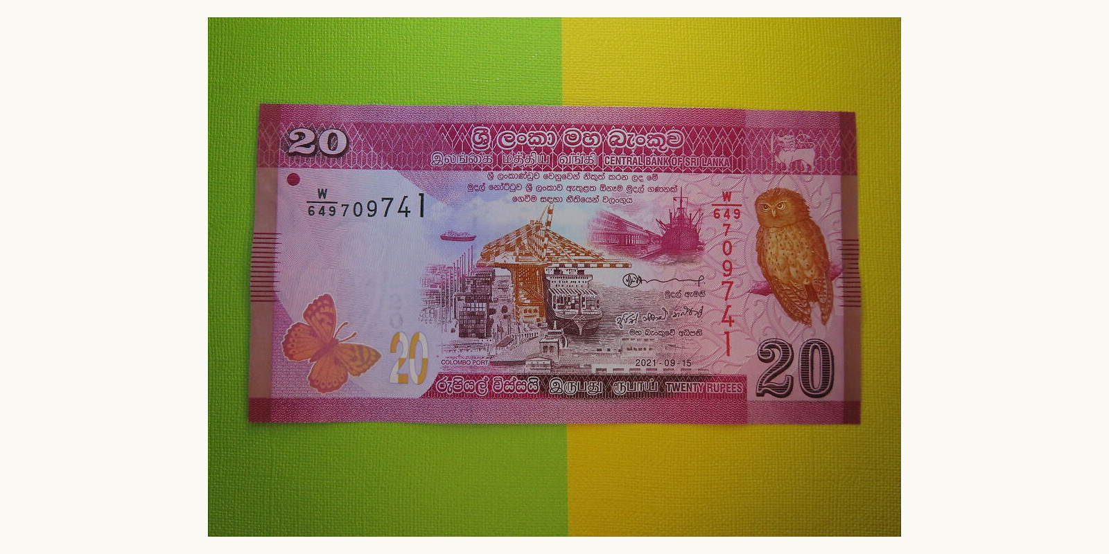 20 rupees 2021
