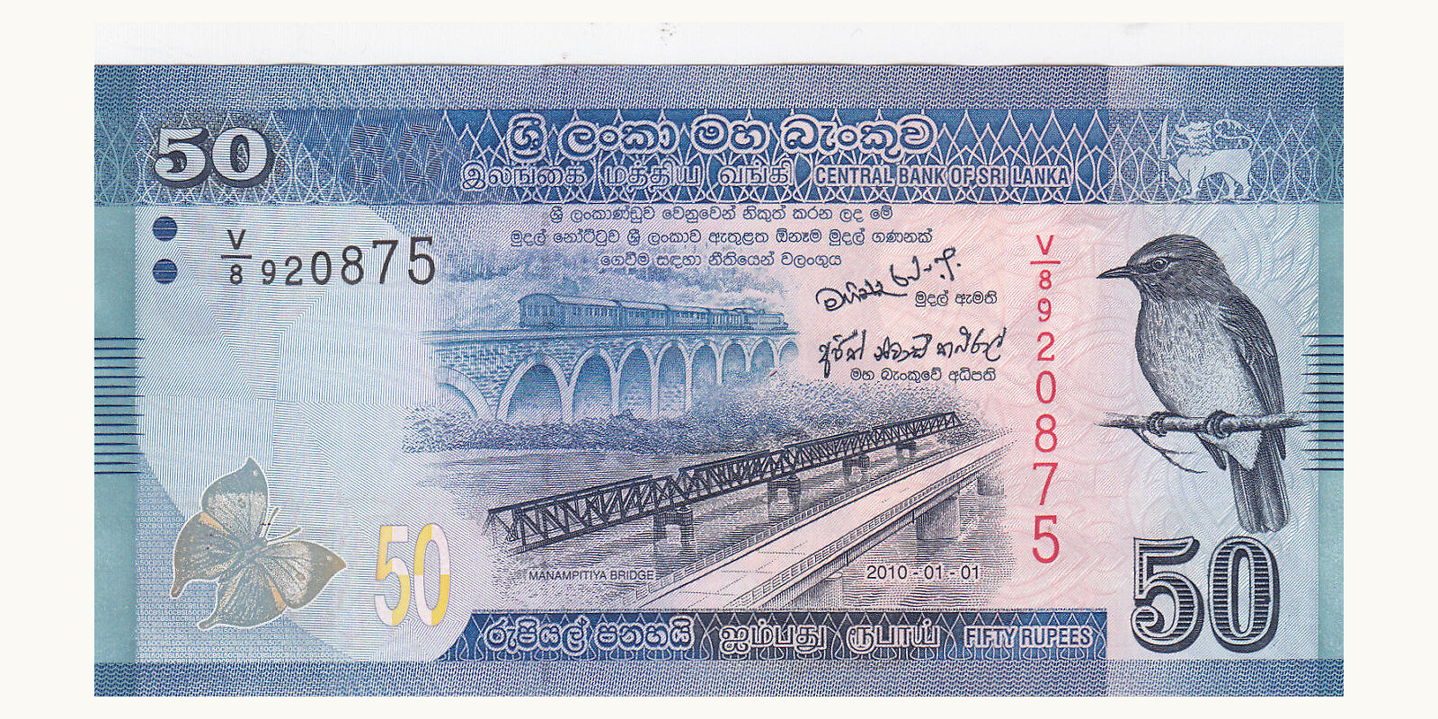 50 rupees 2010