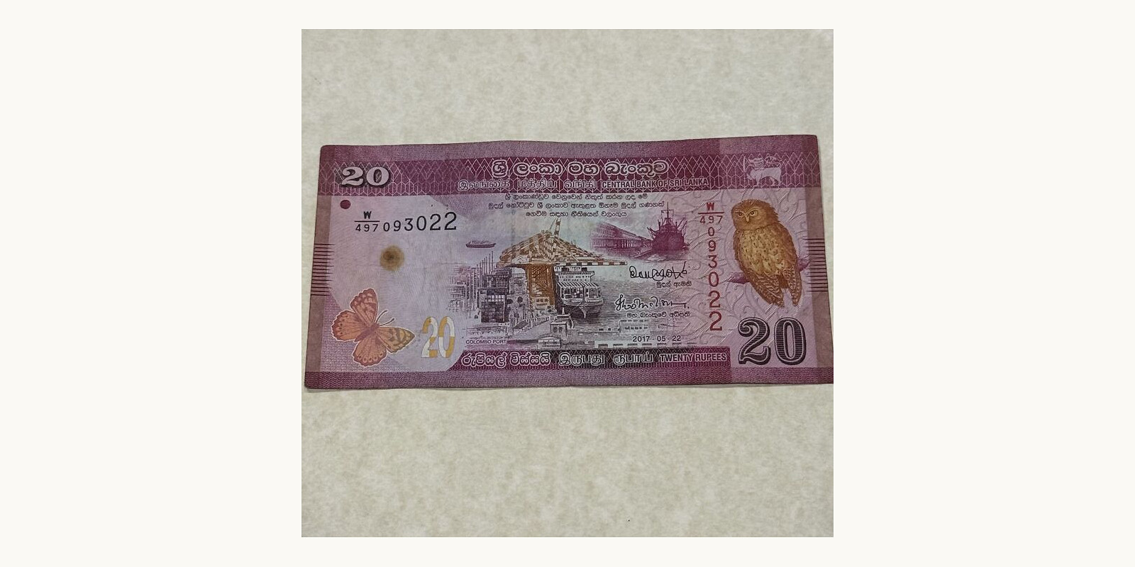 20 rupees Шри-Ланка 2017 — Лицевая сторона