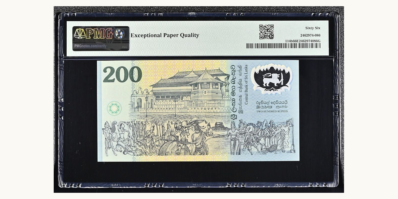 200 rupees Шри-Ланка 1998 — Оборотная сторона
