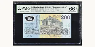 200 rupees 1998