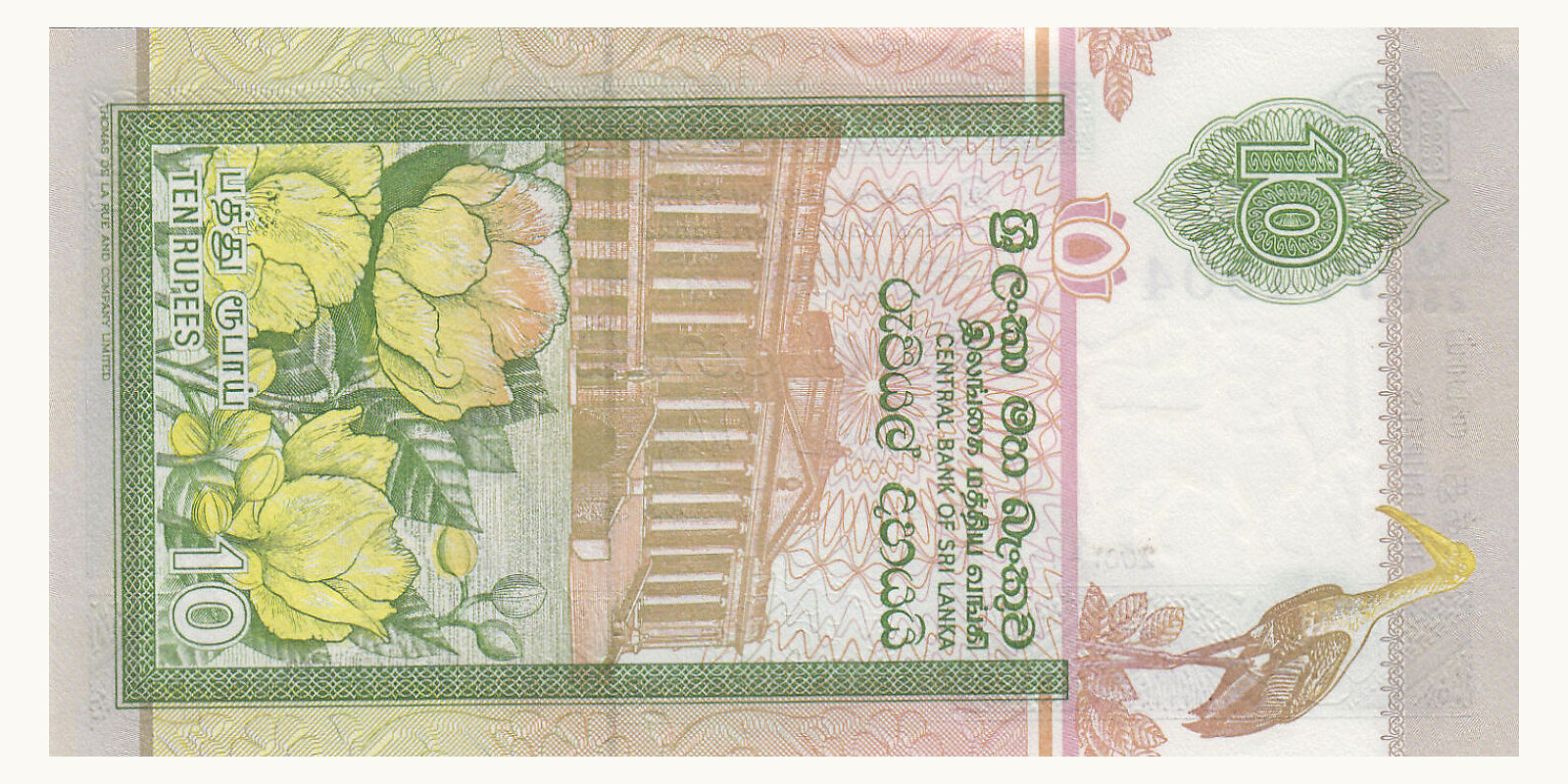 10 rupees Шри-Ланка 2001 — Оборотная сторона