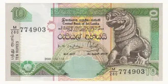 10 rupees 2001