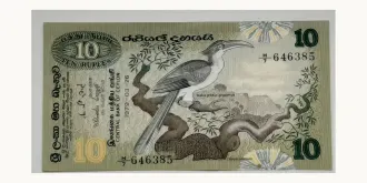 10 rupees 1979