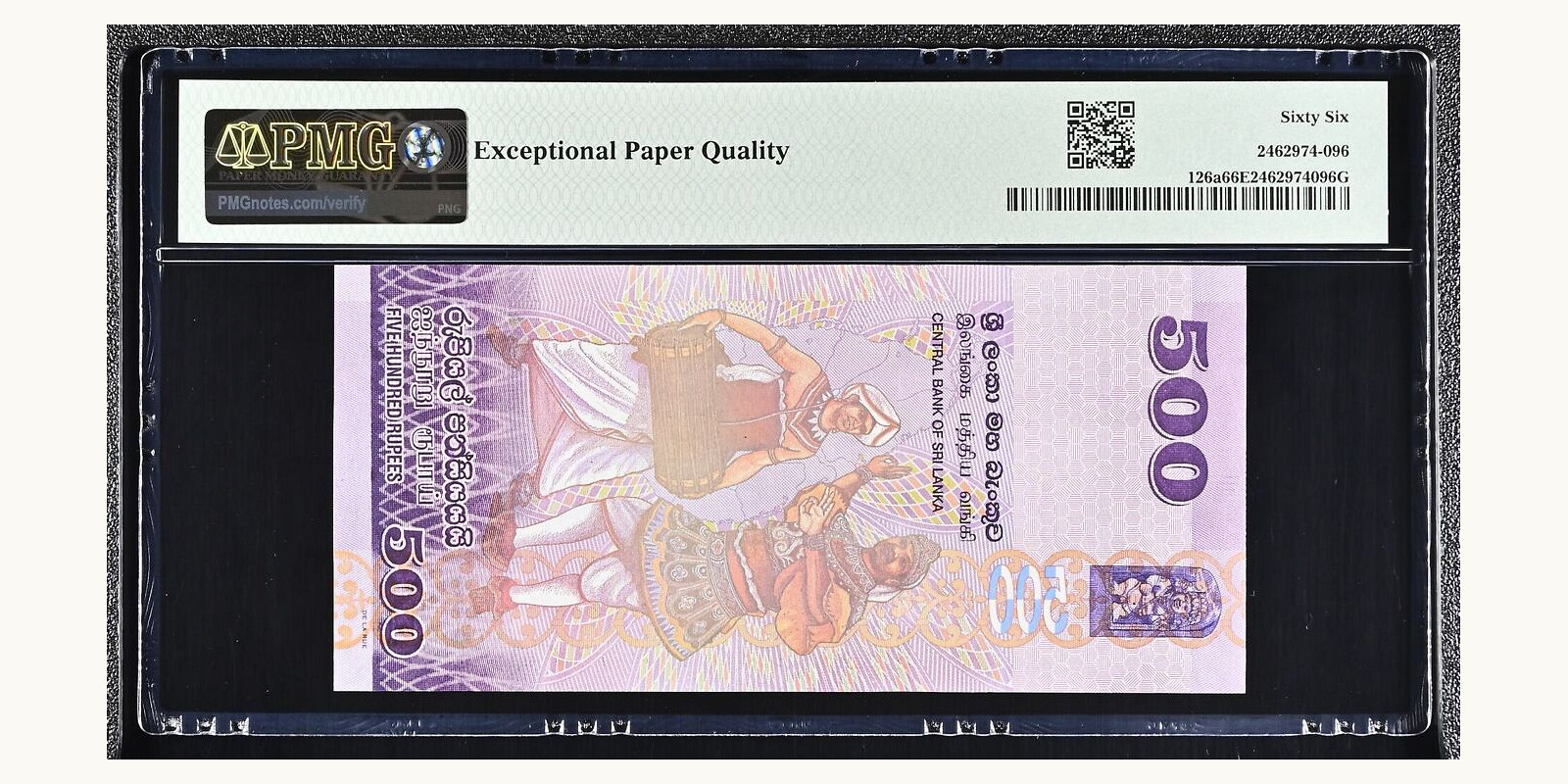 500 rupees Sri Lanka 2010 — Back side