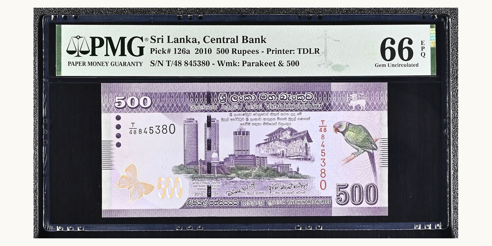 500 rupees Sri Lanka 2010 — Front side