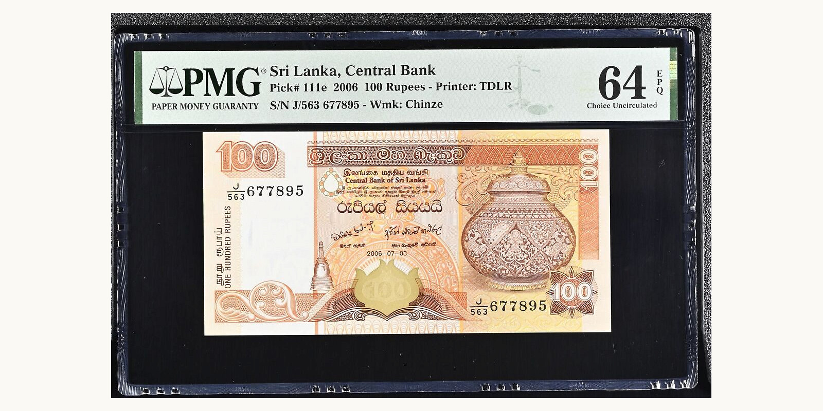 100 rupees 2006