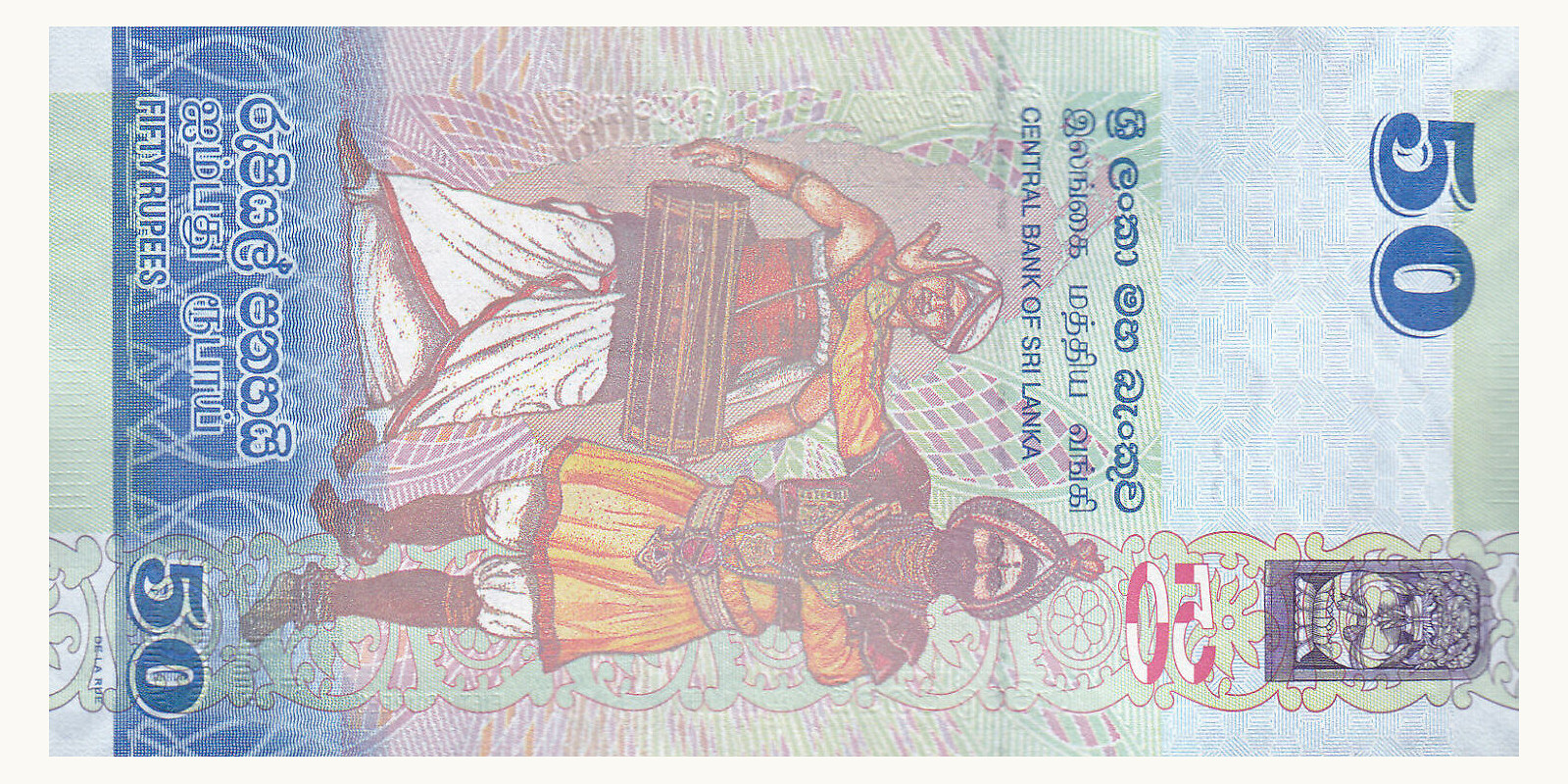 50 rupees Шри-Ланка 2020 — Оборотная сторона