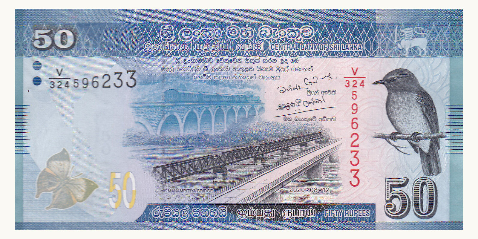 50 rupees 2020