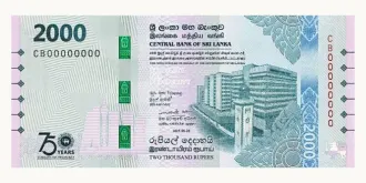 2000 rupees 2025