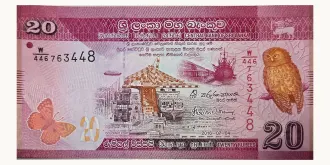 20 rupees 2016