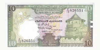 10 rupees 1987