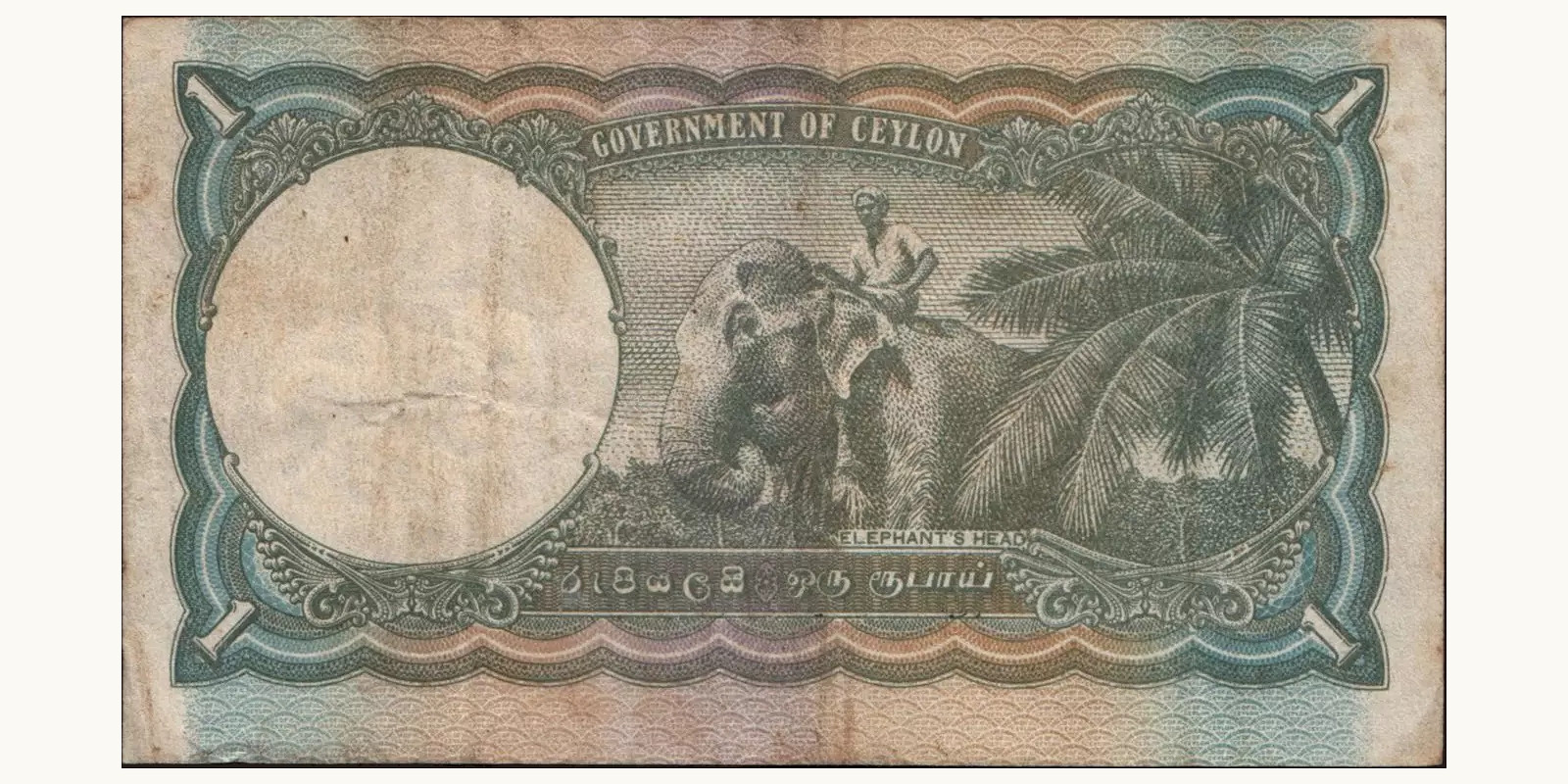 1 rupees Шри-Ланка 1941 — Оборотная сторона