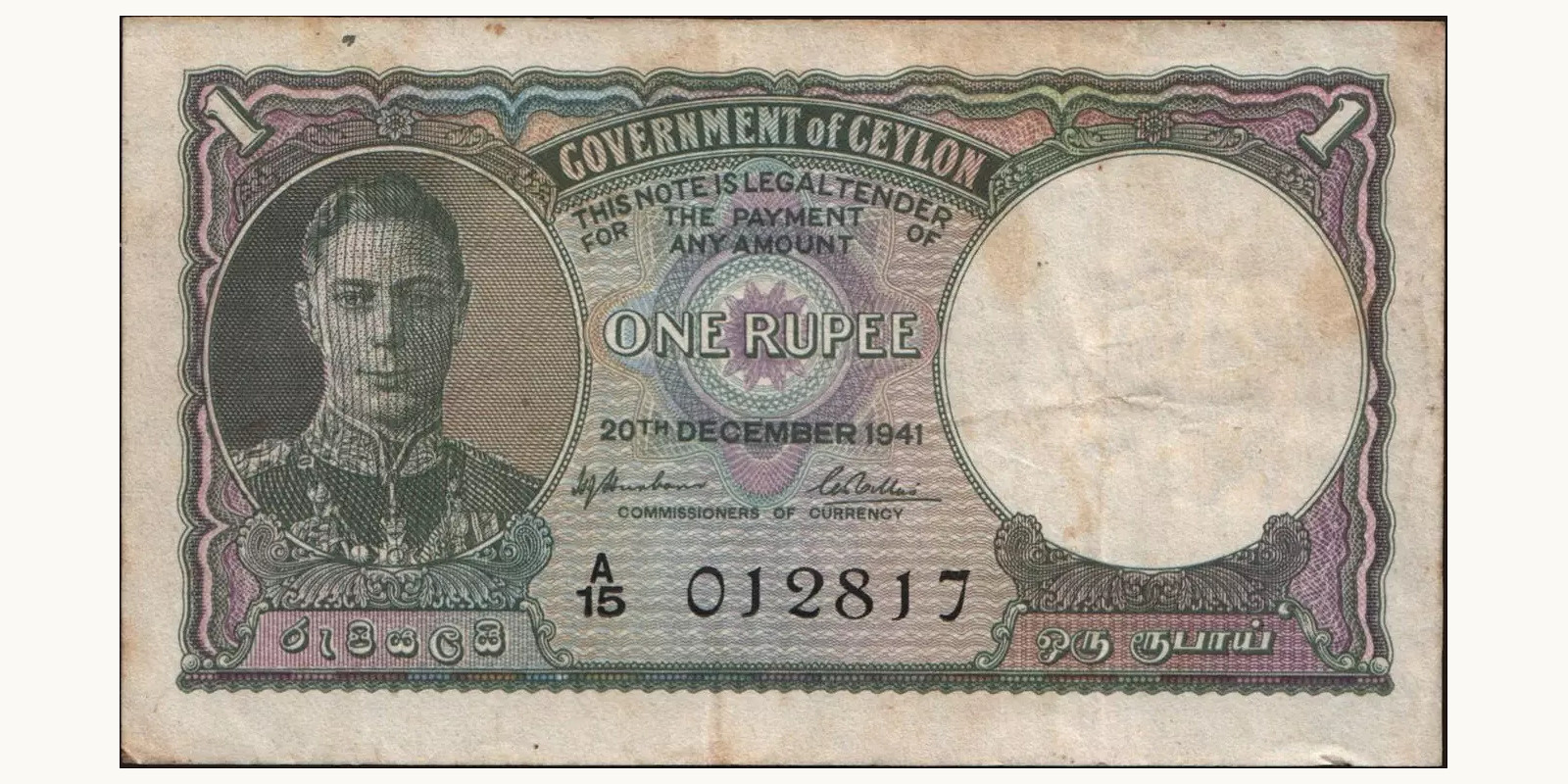 1 rupees 1941
