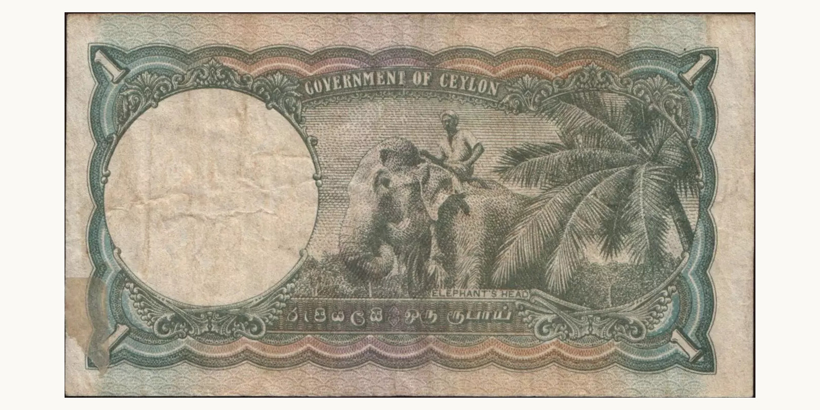 1 rupees Sri Lanka 1942 — Back side
