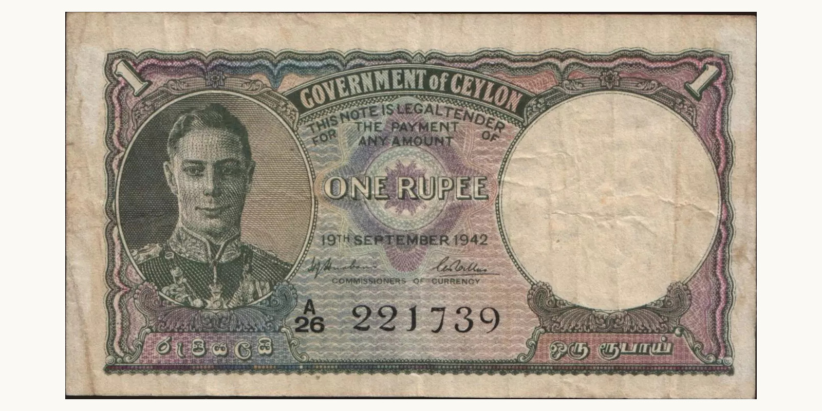 1 rupees 1942
