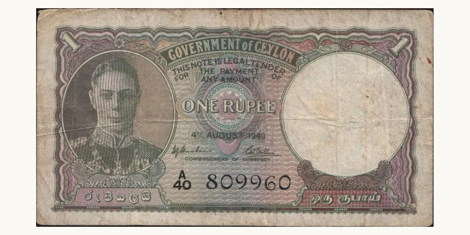1 rupees 1943