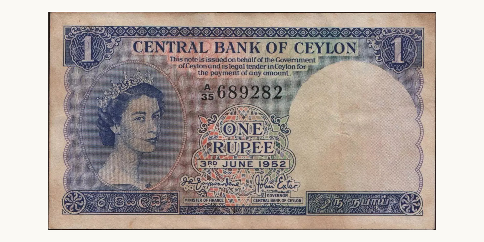 1 rupees 1952