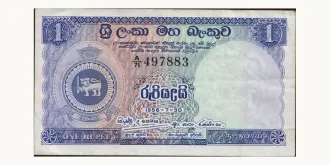 1 rupees 1956