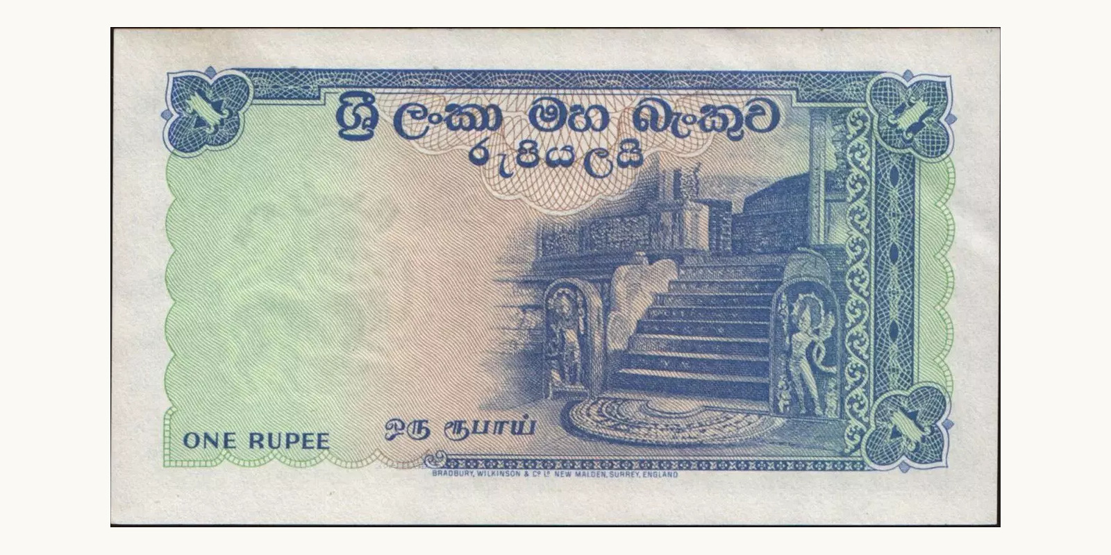 1 rupees Шри-Ланка 1959 — Оборотная сторона