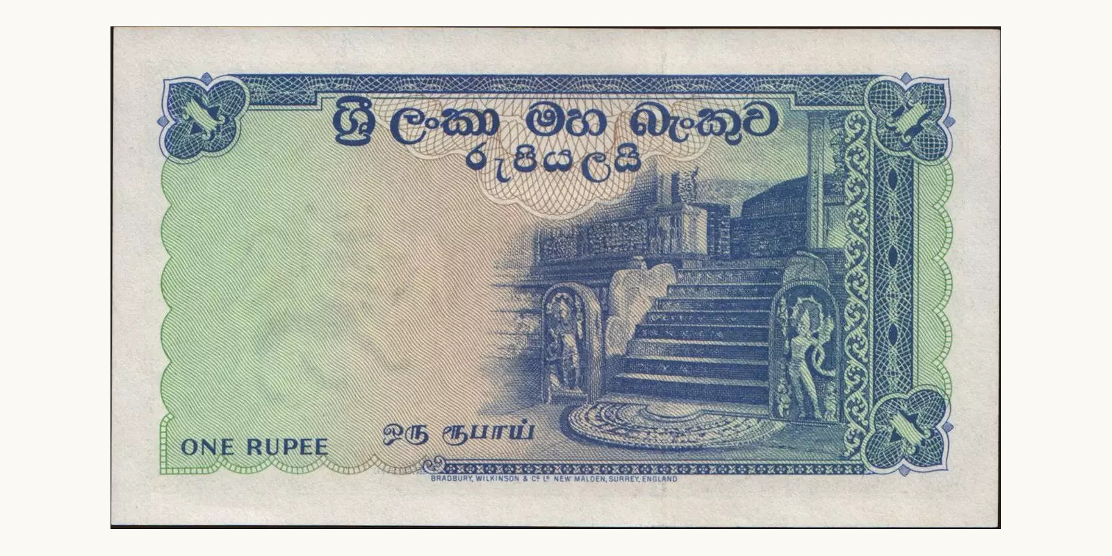 1 rupees Шри-Ланка 1960 — Оборотная сторона
