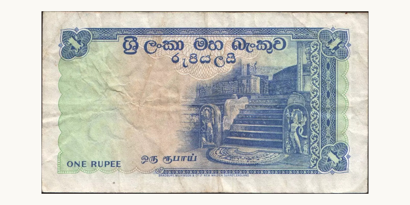 1 rupees Sri Lanka 1962 — Back side
