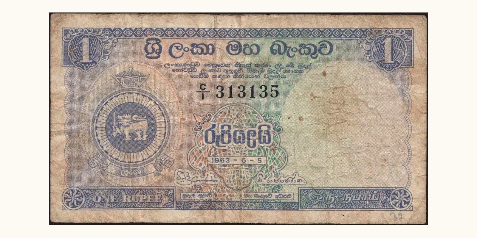 1 rupees 1963