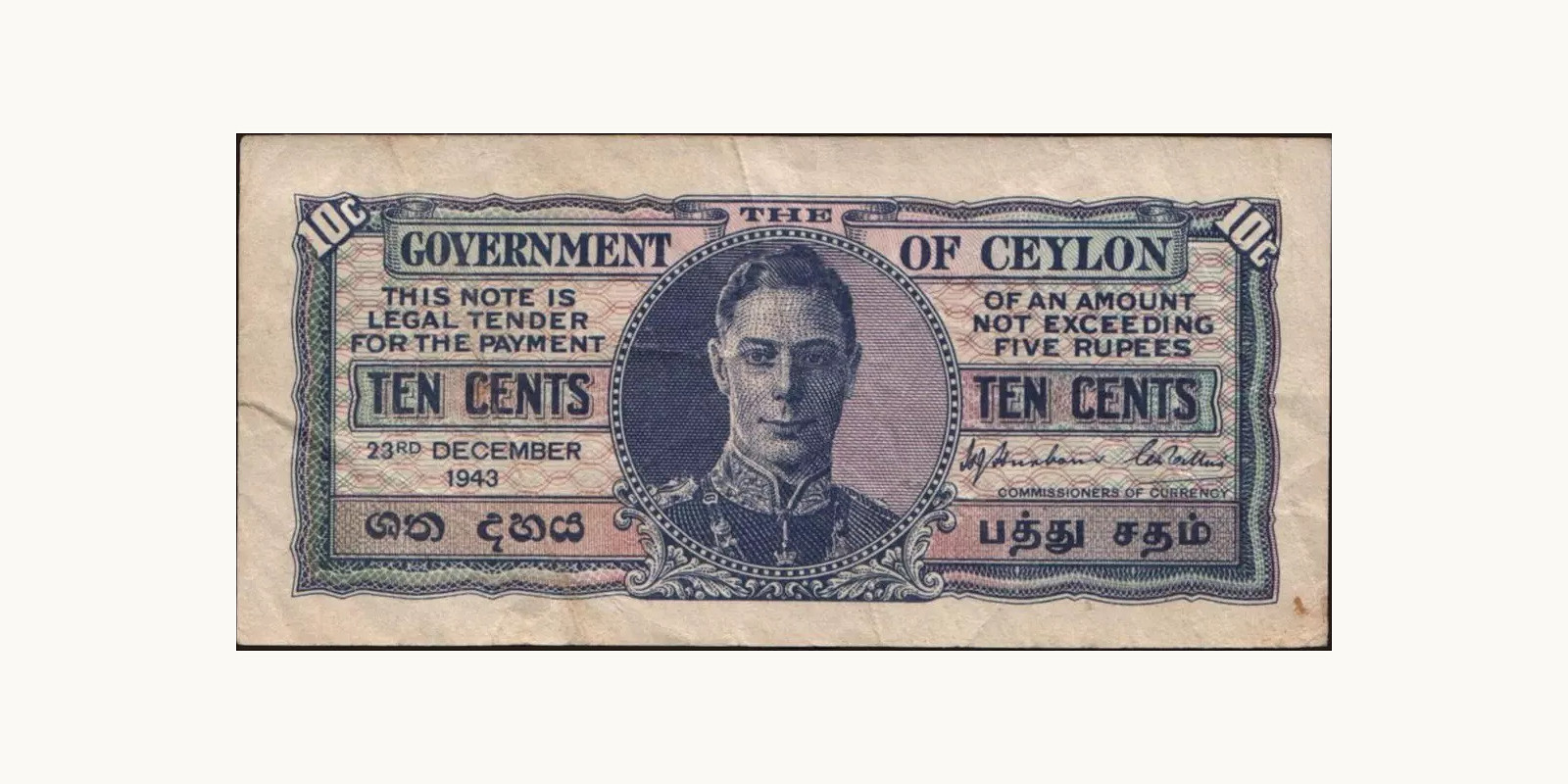 10 cents 1943