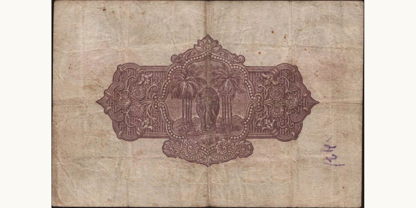 10 rupees Sri Lanka 1937 — Back side