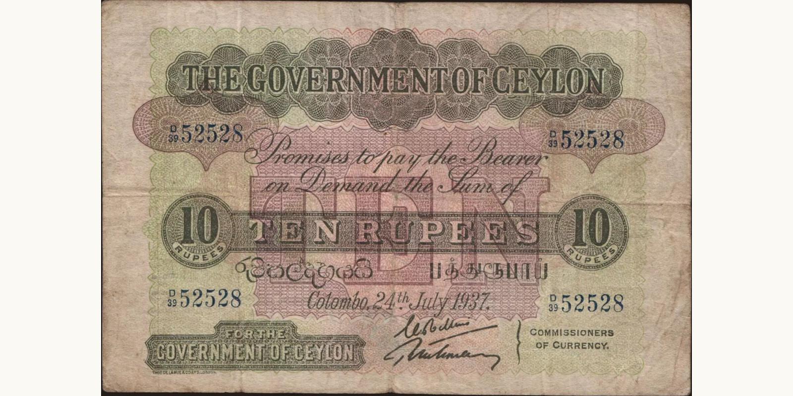 10 rupees 1937