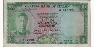 10 rupees 1951