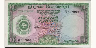 10 rupees 1961