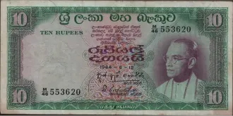 10 rupees 1964