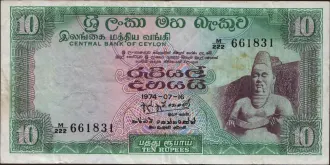 10 rupees 1974