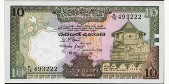 10 rupees 1985