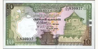 10 rupees 1989