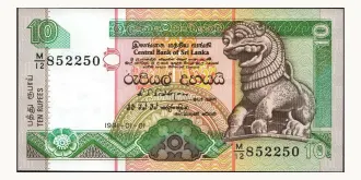 10 rupees 1991