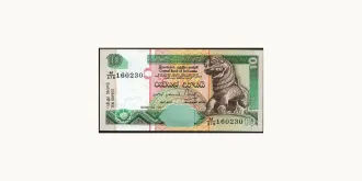 10 rupees 2004