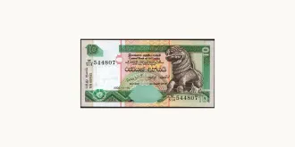 10 rupees 2005