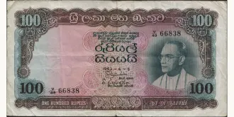 100 rupees 1963