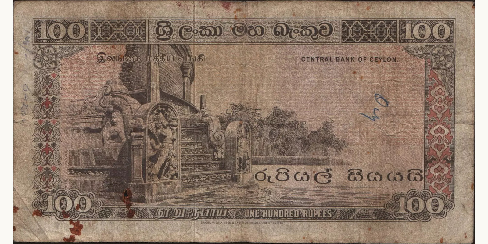 100 rupees Sri Lanka 1974 — Back side