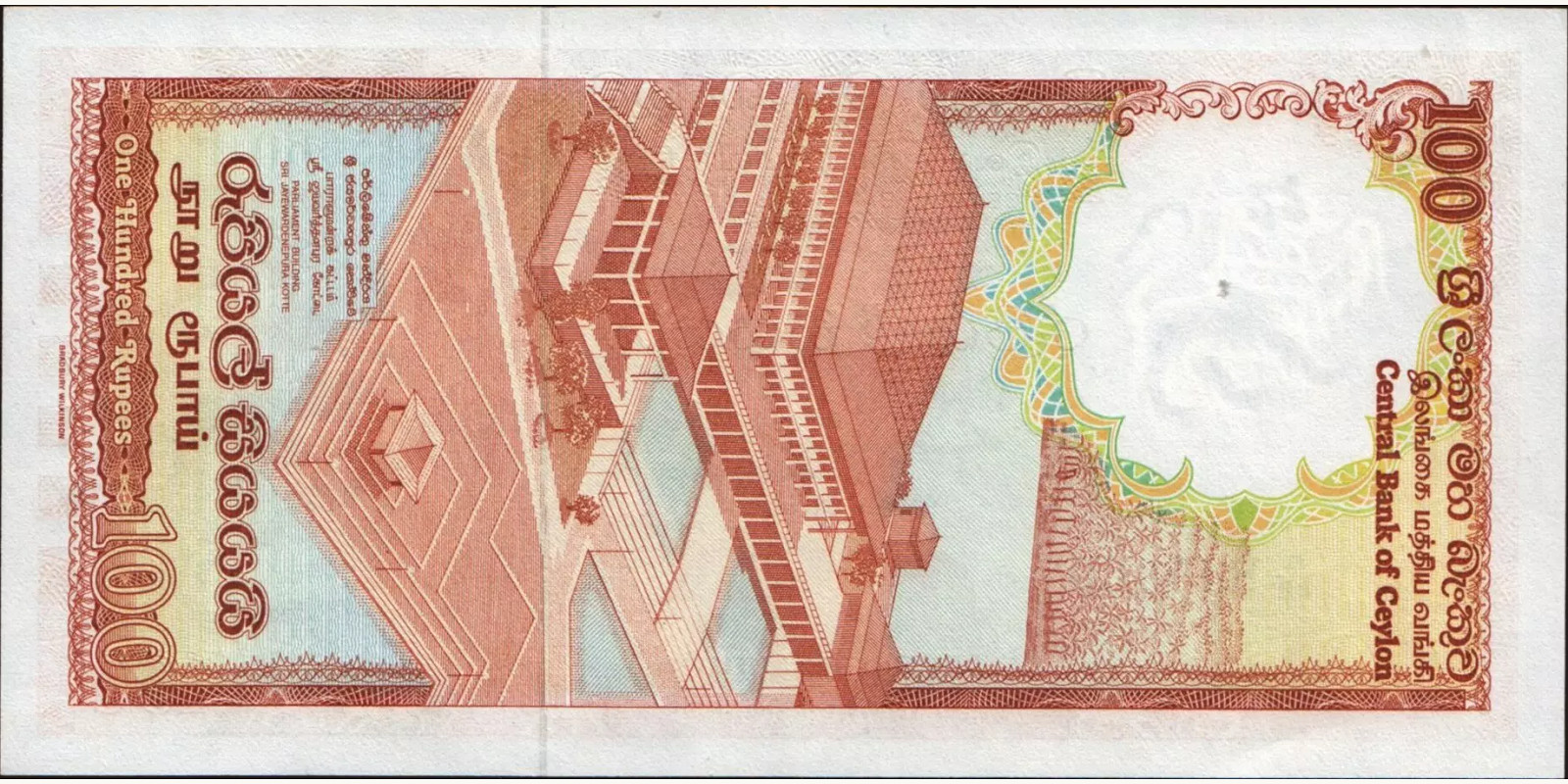 100 rupees Sri Lanka 1982 — Back side