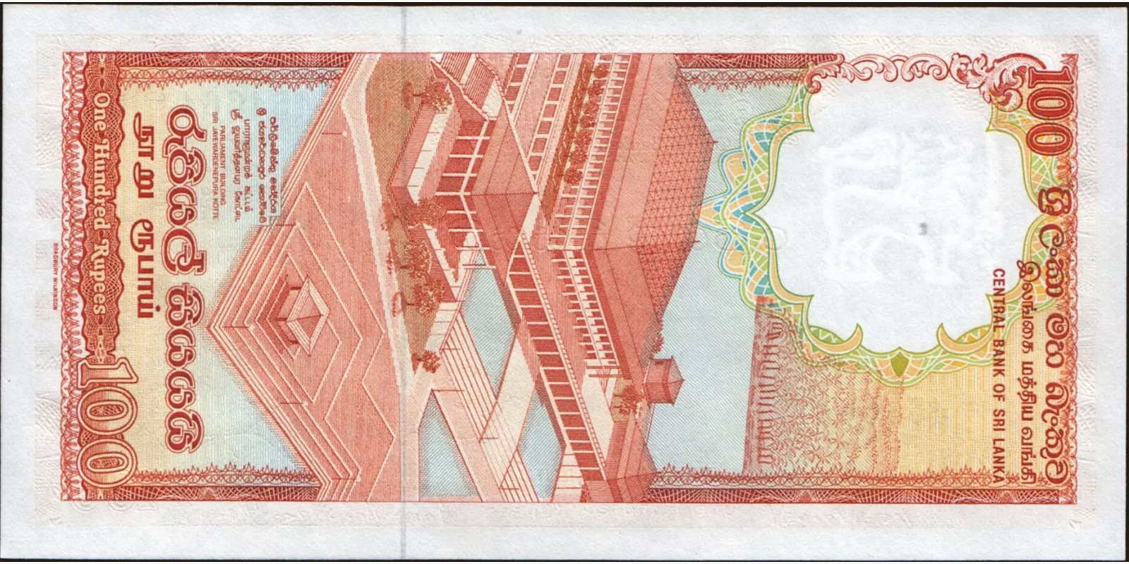 100 rupees Шри-Ланка 1987 — Оборотная сторона