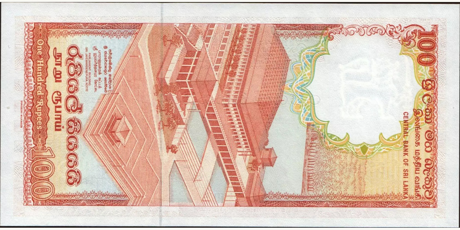 100 rupees Шри-Ланка 1988 — Оборотная сторона