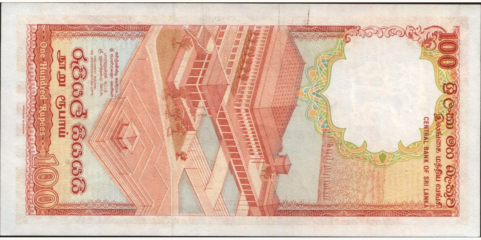 100 rupees Sri Lanka 1989 — Back side