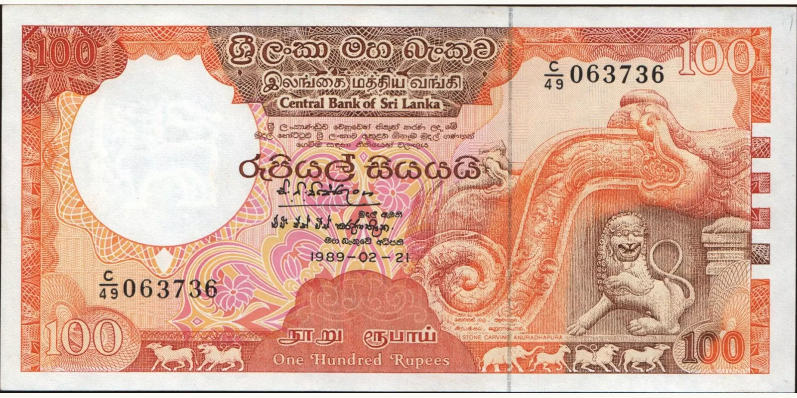 100 rupees Sri Lanka 1989 — Front side