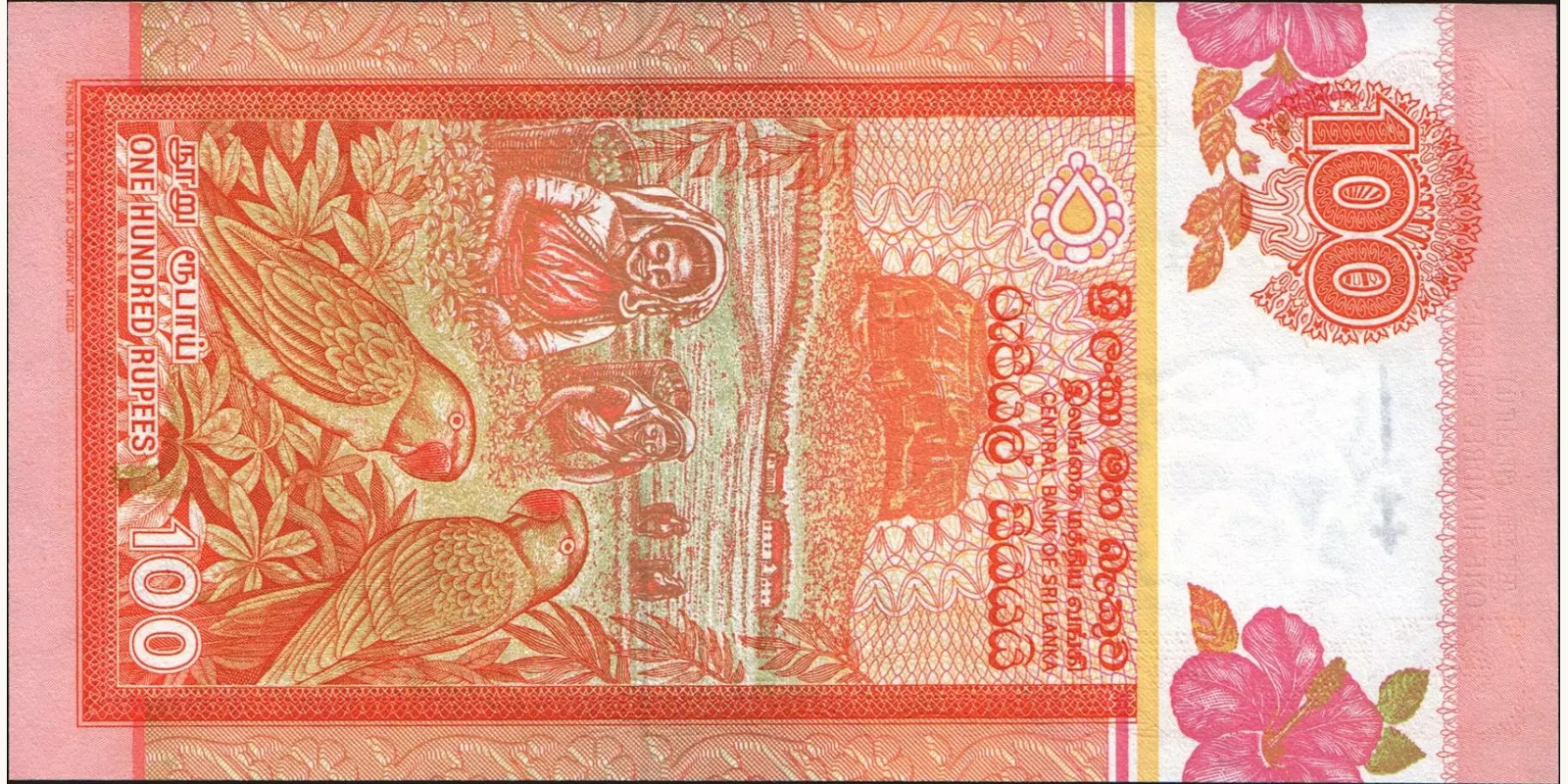 100 rupees Sri Lanka 1995 — Back side