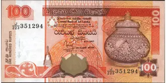 100 rupees 1995