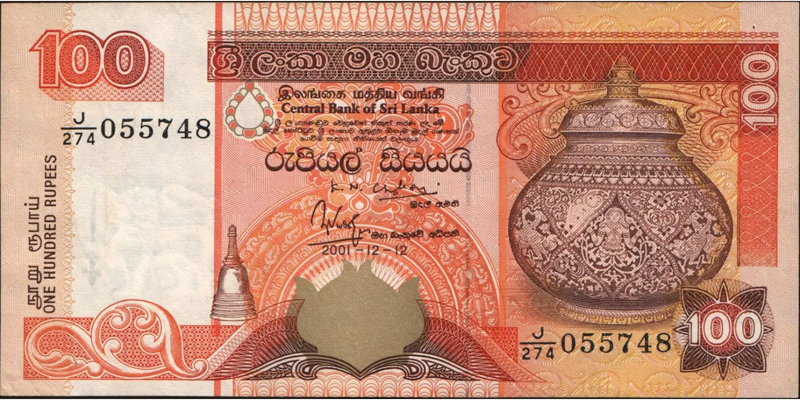 100 rupees Шри-Ланка 2001 — Лицевая сторона